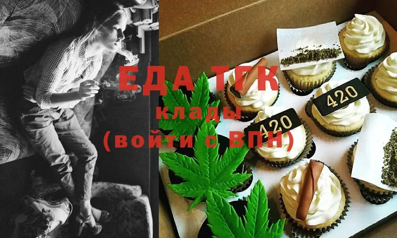 Cannafood конопля  цены   Кириллов 