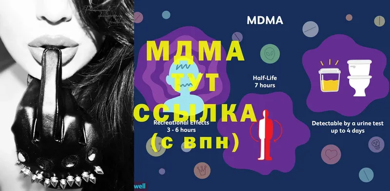 MDMA crystal Кириллов